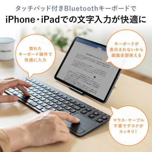 処分特価】Bluetoothキーボード タッチパッド コンパクト 充電式