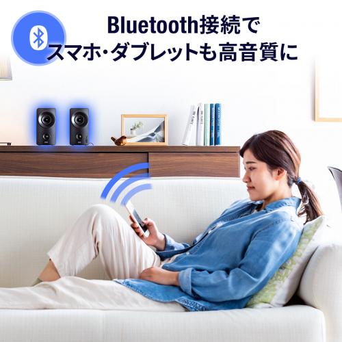 Bluetooth対応 アンプ内蔵スピーカー USB接続 ステレオミニ