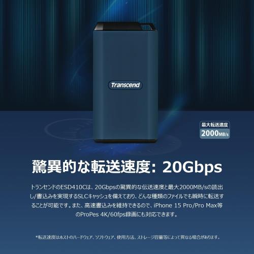 ポータブルSSD 2TB USB 20Gbps USB Type-C USB A 耐衝撃 IPX5