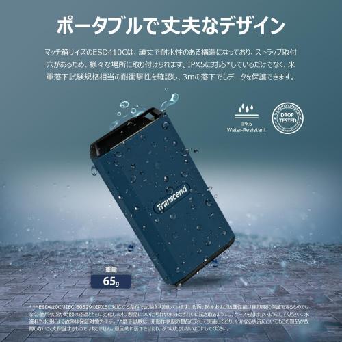 ポータブルSSD 4TB USB 20Gbps USB Type-C USB A 耐衝撃 IPX5 ネイビー