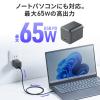 USB PD 65W ACアダプタ USB Type-C×1 折りたたみ式プラグ キューブ型 USB充電器