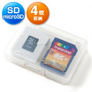 Sdhcカード 4gb Class4とsdカードケースのセット メモリダイレクト