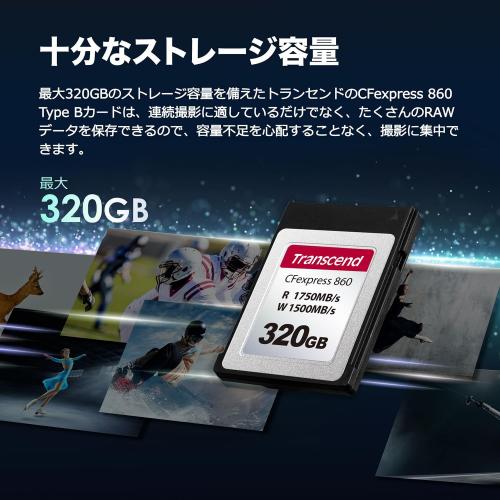 CFexpressカード Type-B 160GB CFexpress 2.0規格 Transcend CFexpress