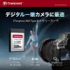 CFexpressカード Type B 320GB 8K RAW動画撮影 CFexpress 2.0規格 Transcend CFexpress 860