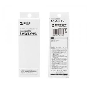 【5/31 16:00迄限定価格】USBメモリ 2GB USB2.0 ホワイト スタンダードタイプ 名入れ対応 サンワサプライ製