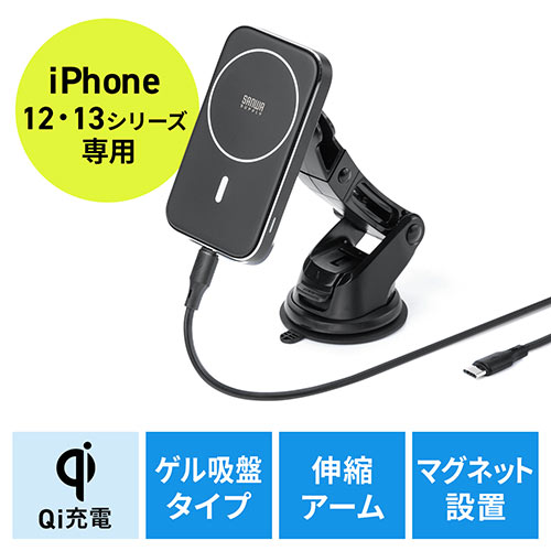 Iphone車載ホルダー Qi ワイヤレス充電 ダッシュボード 吹き出し口固定 Iphone12 Iphone13 メモリダイレクト