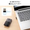 薄型モバイルマウス SLIMO Bluetooth 2.4GHzワイヤレス 静音ボタン USB充電式 ブラック