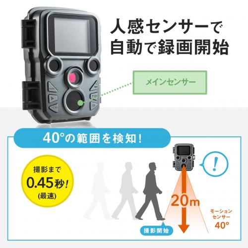 防犯カメラ トレイルカメラ 小型 家庭用 屋外 屋内 電源不要 乾電池式 防水防塵ip56 メモリダイレクト