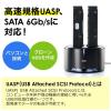 HDDクローンスタンド(SSD対応・容量10TBまで・USB3.0・SATA3対応・UASP対応・HDDデュプリケーター)