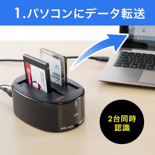 Yt Tk029 レビュー Hddクローンスタンド Ssd対応 容量10tbまで Usb3 0 Sata3対応 Uasp対応 Hdd デュプリケーター メモリダイレクト