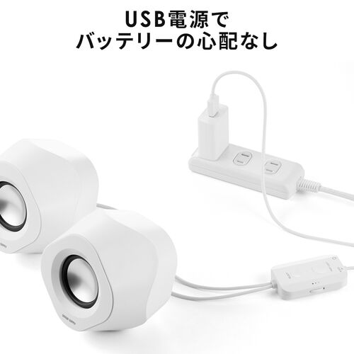 Bluetoothスピーカー PCスピーカー USBスピーカー AUX対応 3.5mm接続