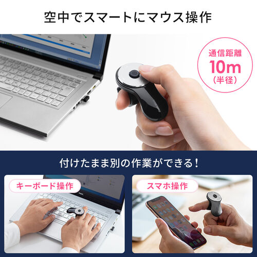 リングマウス USB A接続 ワイヤレス フィンガーマウス 空中マウス 5ボタン USB充電式 ブラック