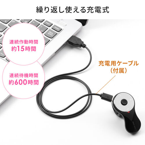 リングマウス USB A接続 ワイヤレス フィンガーマウス 空中マウス 5