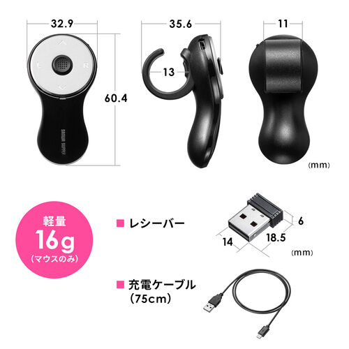 リングマウス USB A接続 ワイヤレス フィンガーマウス 空中マウス 5