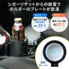 保温保冷 車載ドリンクホルダー シガー電源 12V車専用 ペットボトル アルミ スチール缶 温度表示