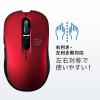 【アウトレット】ブルーLEDワイヤレスマウス 6ボタン DPI切替 ラバーコーティング レッド