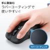 【アウトレット】ブルーLEDワイヤレスマウス 6ボタン DPI切替 ラバーコーティング レッド