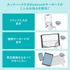 【アウトレット】Bluetoothキーボード タッチパッド コンパクト 充電式 iPhone・iPad アイソレーション パンタグラフ マルチペアリング 英字配列