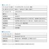 【アウトレット】Bluetoothキーボード タッチパッド コンパクト 充電式 iPhone・iPad アイソレーション パンタグラフ マルチペアリング 英字配列