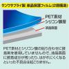 【アウトレット】デジカメ用液晶保護光沢フィルム(2.7型) DG-LCK27 サンワサプライ