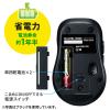 【残り在庫わずか!大特価商品】【アウトレット】静音Bluetooth5.0ブルーLEDマウス(5ボタン・チルトホイール・レッド)