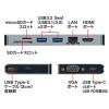 【アウトレット】USB Type-C ドッキングハブ(VGA・HDMI・LANポート・カードリーダー搭載)