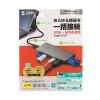 【アウトレット】USB Type-C ドッキングハブ(VGA・HDMI・LANポート・カードリーダー搭載)