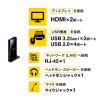 【アウトレット】Type-C・USB3.2A接続デュアルHDMIドッキングステーション