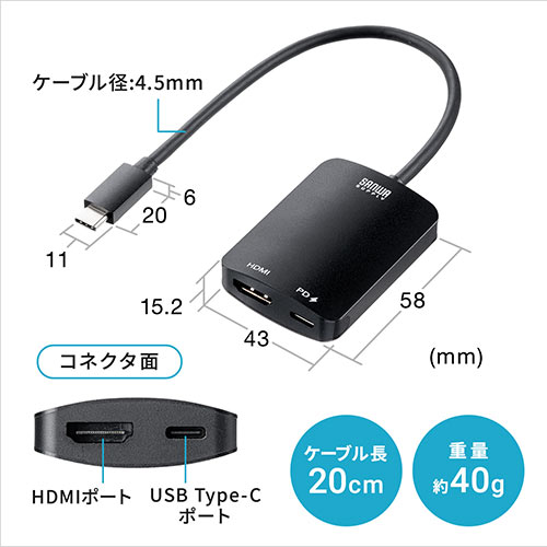 USB Type-C HDMI変換アダプタ 4K/60Hz HDR対応 PD100W iPad Pro