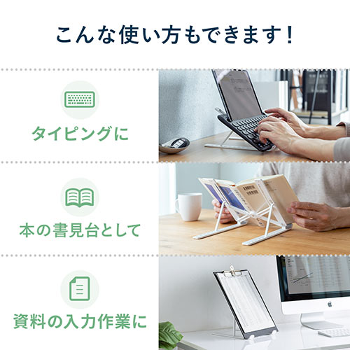 Ipad タブレットスタンド 持ち運び 折りたたみ 10段階 角度調整 斜め 樹脂素材 軽い 姿勢改善 手書き イラスト 勉強 Ipad Pro Air Mini メモリダイレクト