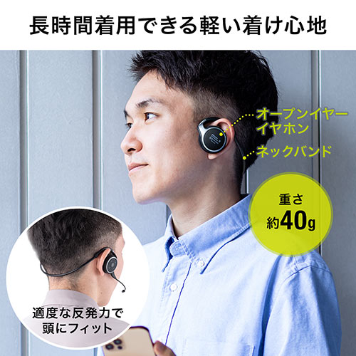 2WAYBluetoothヘッドセット(ネックバンド型・軽量・外付けマイク付き・ノイズキャンセルマイク・折りたたみ式・テレワーク)