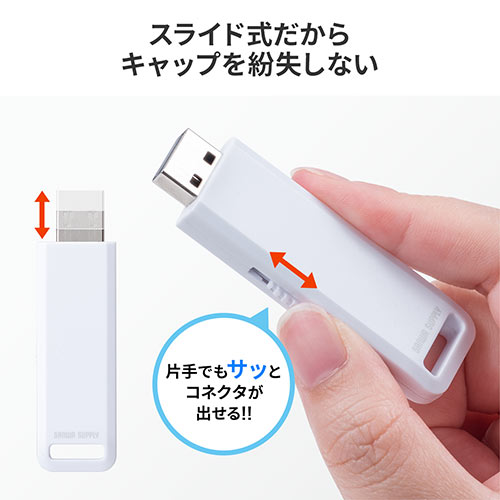 USBメモリ 8GB USB3.2 Gen1 ホワイト スライド式 高速データ転送 アクセスランプ ストラップ付き サンワサプライ製