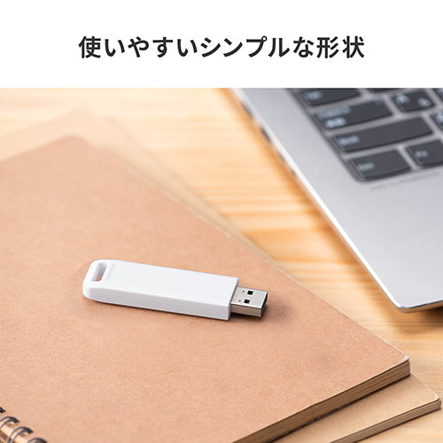 USBメモリ 高速データ転送 スライド式 64GB USB3.2 Gen1 ホワイト アクセスランプ