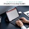 iPadケース付き Bluetoothキーボード 第10世代/A16専用 JIS配列 パンタグラフ式 タッチパッド付き マグネット着脱 充電式 