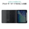 iPadケース付き Bluetoothキーボード 第10世代/A16専用 JIS配列 パンタグラフ式 タッチパッド付き マグネット着脱 充電式 