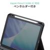 iPadケース付き Bluetoothキーボード 第10世代/A16専用 JIS配列 パンタグラフ式 タッチパッド付き マグネット着脱 充電式 