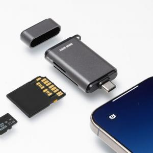 UHS-II対応 SD/microSDカードリーダーUSB-C接続 USB 5Gbps ガンメタリック