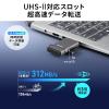 UHS-II対応 SD/microSDカードリーダーUSB-C接続 USB 5Gbps ガンメタリック