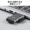 UHS-II対応 SD/microSDカードリーダーUSB-C接続 USB 5Gbps ガンメタリック
