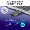 UHS-II対応 SD/micrカードリーダー USB-A & USB-C接続 USB 5Gbps ガンメタリック
