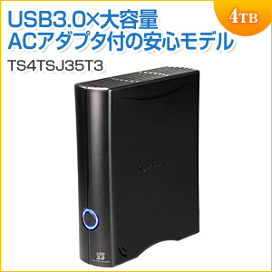 外付けハードディスク 4TB USB3.0 3.5インチ StoreJet 35T3 Transcend製 TS4TSJ35T3