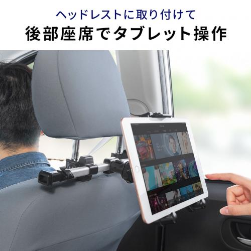 0 Car070 レビュー 車載ヘッドレストホルダー ヘッドレスト タブレット スマートフォン 後部座席用 位置調整 メモリダイレクト