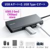 ◆9/29 16時まで特価◆USB Type-Cモバイルドッキングステーション ロングケーブル 7in1 4K/30Hz対応 HDMI出力 SD/microSDカードリーダー UHS-II PD100W