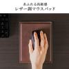 抗菌マウスパッド レザー調 SIAA取得素材使用 日本製 滑り止め 中型 ブラック