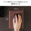抗菌マウスパッド レザー調 SIAA取得素材使用 日本製 滑り止め 中型 ブラック