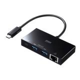 【アウトレット】Type-C-ギガビットLANアダプタ USBハブ付き (3ポート・Type-C・USB3.1 Gen1)