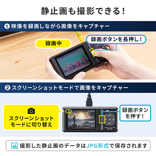 400-MEDI040サンワダイレクト ビデオキャプチャー RCA接続 4K録画 ビデオキャプチャー RCA接続 HDMI接続 4K録画 Win Mac デジタル