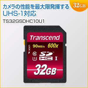 SDHCカード 32GB Class10 UHS-Ⅰ対応 600倍速 Ultimate Transcend製 TS32GSDHC10U1