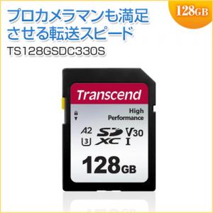 SDXCカード 128GB  UHS-I U3 V30 A2 Transcend製