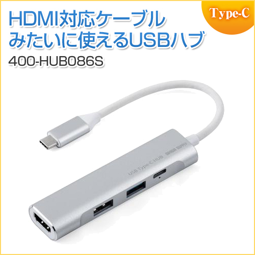 USB Type-Cハブ USB PD充電 60W対応 HDMI出力 MacBook iPad Pro対応 4K